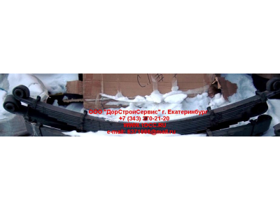 Рессора передняя 8х4 (14ти листовая, 13х90) H HOWO (ХОВО) WG9731520041 фото 1 Нижний Тагил