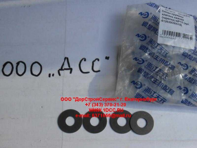 Опора пружины клапана нижняя (тарелка) WP12 SHAANXI / Shacman (ШАНКСИ / Шакман) 612630050019 фото 1 Нижний Тагил