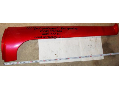 Обтекатель стойки кабины правый H HOWO (ХОВО) WG1642110020 фото 1 Нижний Тагил