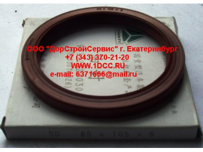 Сальник 85х105х8 (SD) хвостовика редуктора наружный H2/H3 HOWO (ХОВО) AZ9112320030 фото 1 Нижний Тагил