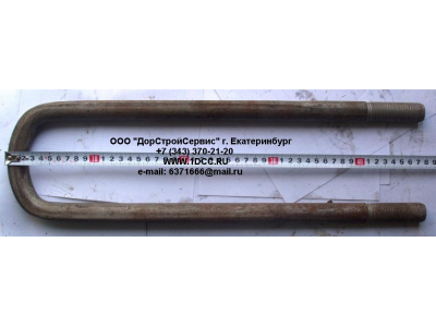 Стремянка задняя с гайками H на мост L=480 М24 КРУГЛАЯ HOWO (ХОВО)  фото 1 Нижний Тагил