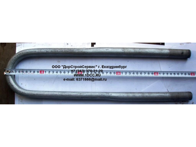 Стремянка задняя H на мост L=570 М24х3 HOWO (ХОВО)  фото 1 Нижний Тагил