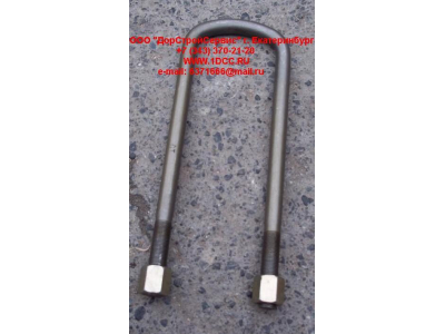 Стремянка передняя с гайками L=235 М18 H HOWO (ХОВО) 1124029200004 фото 1 Нижний Тагил