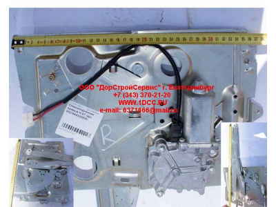 Стеклоподъемник правый H A7 HOWO A7 WG1664330004 фото 1 Нижний Тагил