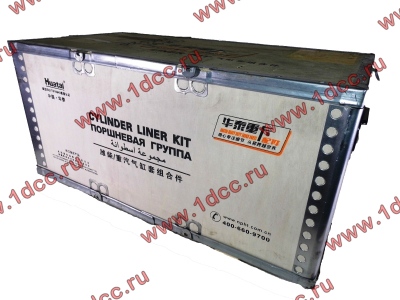 Поршневая группа WD615G.220 CDM855 Lonking CDM (СДМ) 612600030015 фото 1 Нижний Тагил