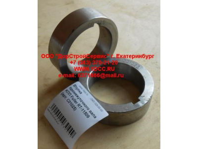 Втулка промежуточного вала KПП Fuller RT-11509 КПП (Коробки переключения передач) C01025 фото 1 Нижний Тагил