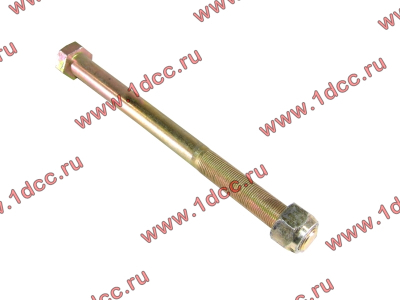 Болт M20х250 крепления реактивной штанги с гайкой HOWO (ХОВО) 190003803974 фото 1 Нижний Тагил