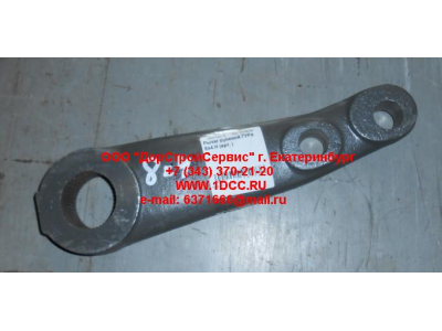 Рычаг рулевой ГУРа 8х4 (сошка d-24/24 D-56/58) H HOWO (ХОВО)  фото 1 Нижний Тагил