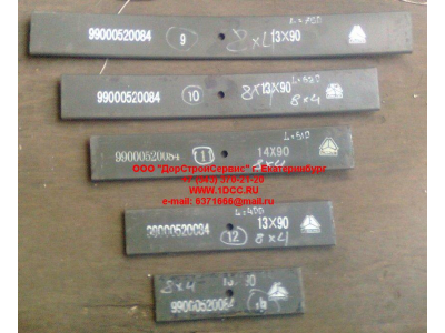 Лист 8х4 №13/14 передней рессоры L-290 H HOWO (ХОВО)  фото 1 Нижний Тагил