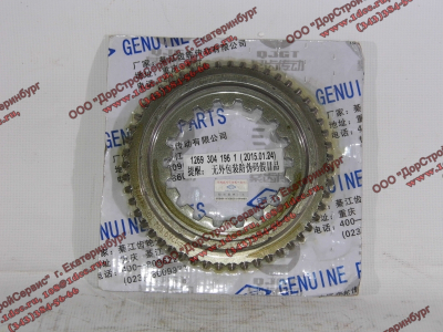 Ступица синхронизации КПП 3-4 передачи H КПП (Коробки переключения передач) 1269304196 фото 1 Нижний Тагил