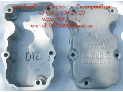 Крышка клапанная D12 HOWO A7 VG1246040003 фото 1 Нижний Тагил