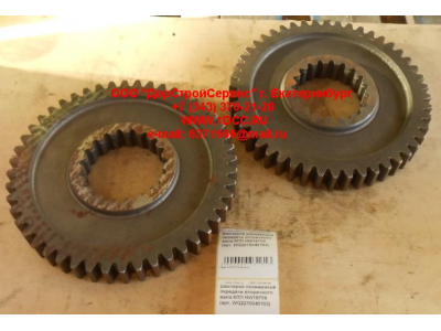 Шестерня пониженной передачи вторичного вала КПП HW18709 КПП (Коробки переключения передач) WG2210040103 фото 1 Нижний Тагил