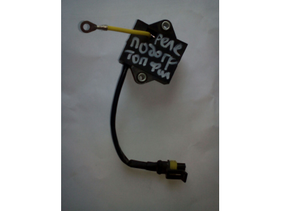 Реле подогрева топливного фильтра SH SHAANXI / Shacman (ШАНКСИ / Шакман) 612600082055 фото 1 Нижний Тагил