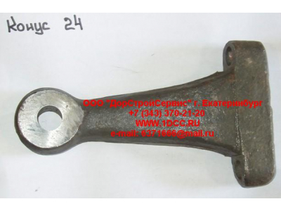 Рычаг поворотного кулака второго моста 8х4 левый (сошка верхняя) d-24 H HOWO (ХОВО) 199014410001 фото 1 Нижний Тагил