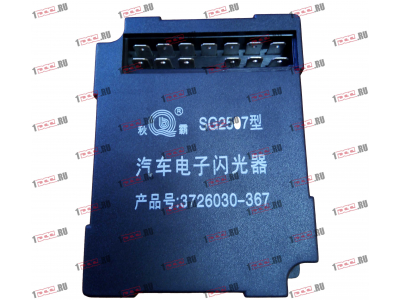 Реле указателей поворота 13 контактов F FAW (ФАВ) 3726030-367 для самосвала фото 1 Нижний Тагил