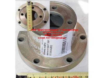 Фланец муфты вентилятора F FAW (ФАВ) 1313063A263 для самосвала фото 1 Нижний Тагил