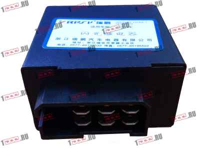 Реле указателей поворота H2 HOWO (ХОВО) WG9200580018 фото 1 Нижний Тагил