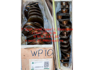 Коленвал SH WP10 SHAANXI / Shacman (ШАНКСИ / Шакман) 612600020373 фото 1 Нижний Тагил