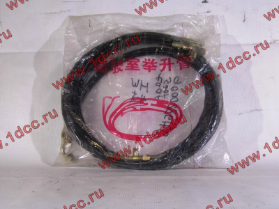 Шланг подъема кабины (комплект) H/SH HOWO (ХОВО) WG9719820007 фото 1 Нижний Тагил