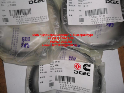 Кольца поршневые комплект DF DONG FENG (ДОНГ ФЕНГ) 3949228 для самосвала фото 1 Нижний Тагил