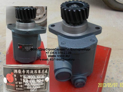 Насос ГУРа SH SHAANXI / Shacman (ШАНКСИ / Шакман) 612600130509 фото 1 Нижний Тагил