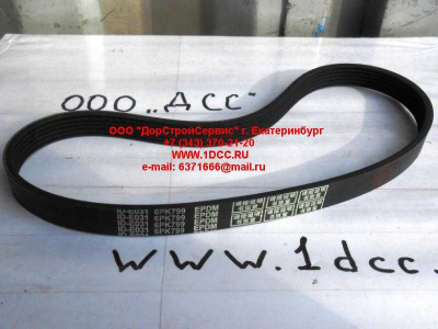 Ремень 6PK799 SHAANXI / Shacman (ШАНКСИ / Шакман) 6PK799 фото 1 Нижний Тагил