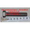 Болт M14х1,5х70 маховика (крепления к коленвалу) H2/H3 HOWO (ХОВО) VG1500020046 фото 2 Нижний Тагил