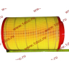 Фильтр воздушный Малый F FAW (ФАВ) 1109060-385 (K2337) для самосвала фото 2 Нижний Тагил